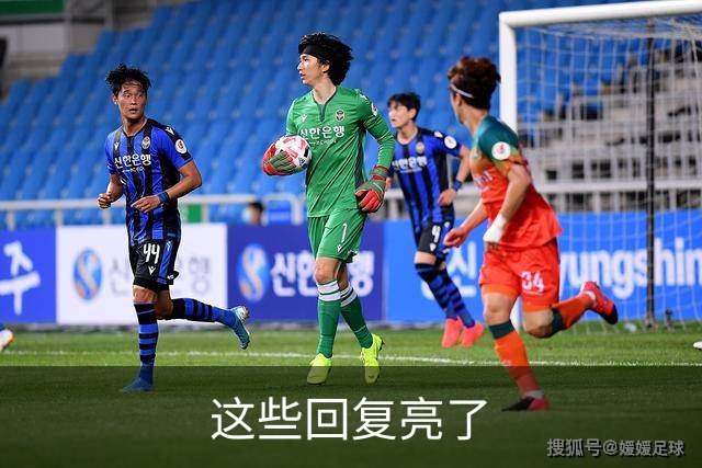 这些回复亮了